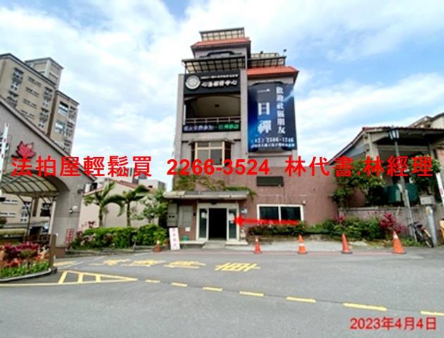 汐止法拍透天_別墅-1