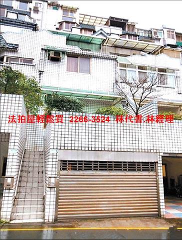 汐止法拍透天_別墅-3