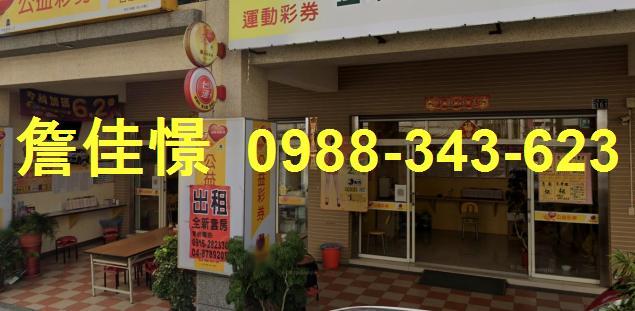 溪州透天拍賣-4