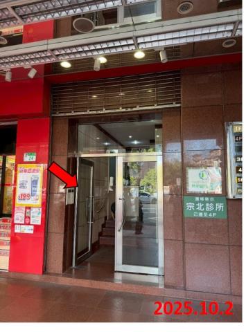 台北法拍大樓_商辦-5