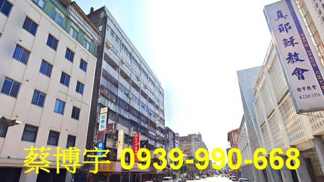 中區公園路法拍屋