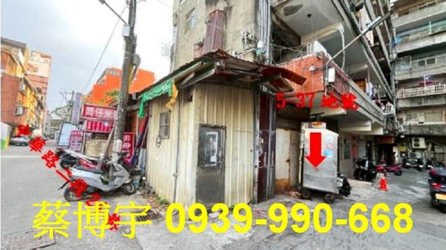 公園路金園大樓法拍屋