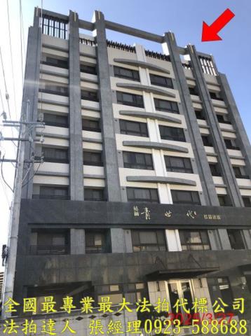 台中沙鹿大樓法拍-2