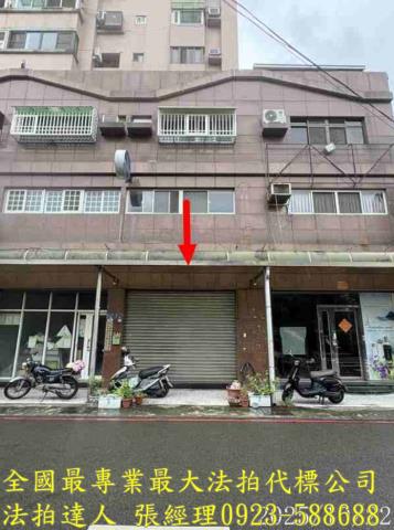 台中北屯華廈_店面法拍-1