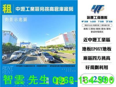 中壢倉庫_一樓-1