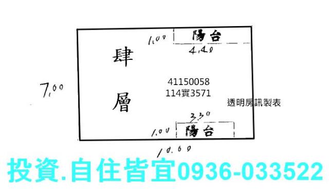 新莊公寓拍賣-3