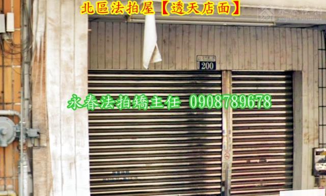 台中法拍透天_店面-5