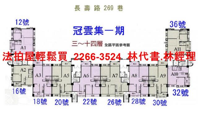 桃園大樓法拍-14