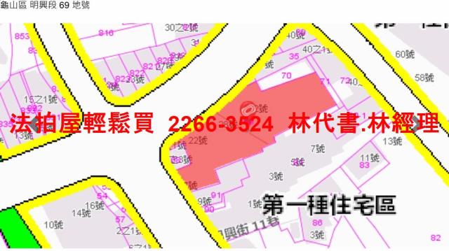 桃園龜山透天_店面法拍-10