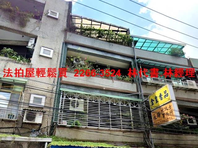 桃園龜山透天_店面法拍-2