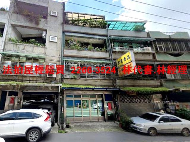 桃園龜山透天_店面法拍-3