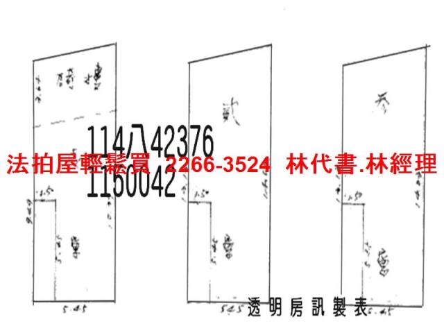 桃園龜山透天_店面法拍-8