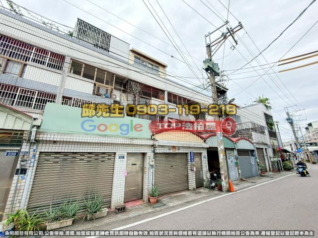 承明法拍｜台中大里區