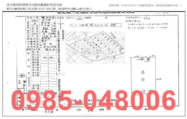 蘆洲法拍公寓_法拍公寓-8