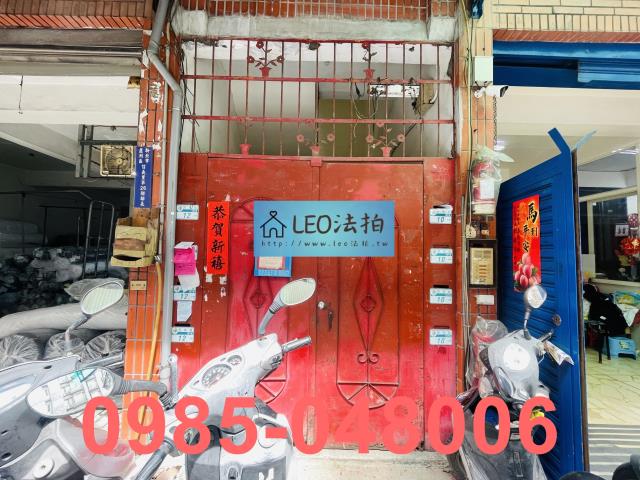 蘆洲法拍公寓_法拍公寓-5