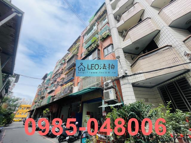 蘆洲法拍公寓_法拍公寓-3