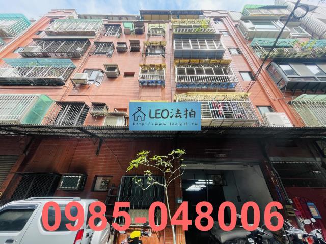 蘆洲法拍公寓_法拍公寓-2