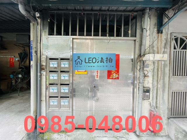 蘆洲公寓_法拍公寓法拍-5