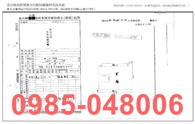 蘆洲公寓_法拍公寓法拍-8