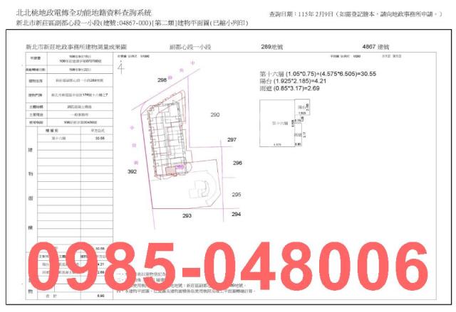 新莊大樓_法拍大樓拍賣-9
