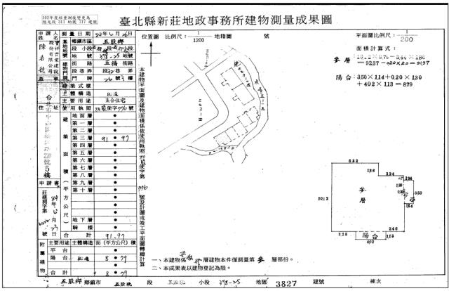新北五股法拍大樓-5