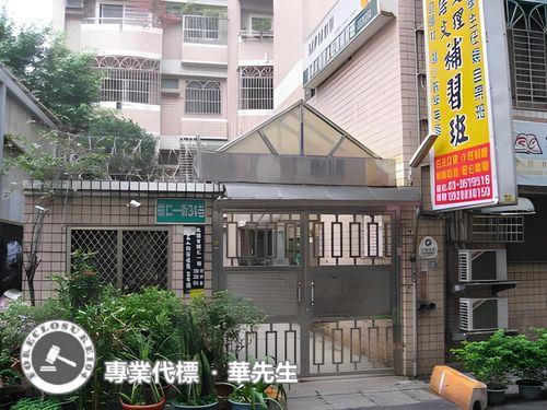 桃園桃園區法拍華廈-2