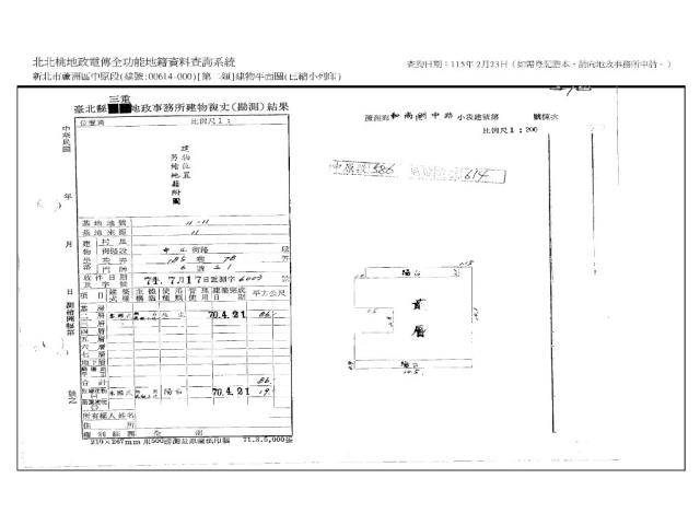 蘆洲法拍公寓-8
