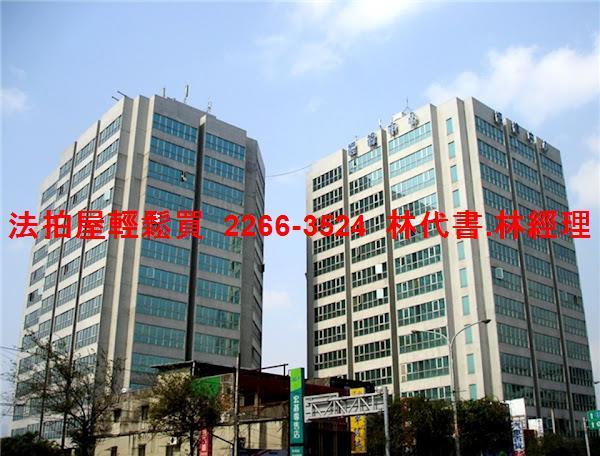 汐止大樓_廠辦法拍-1