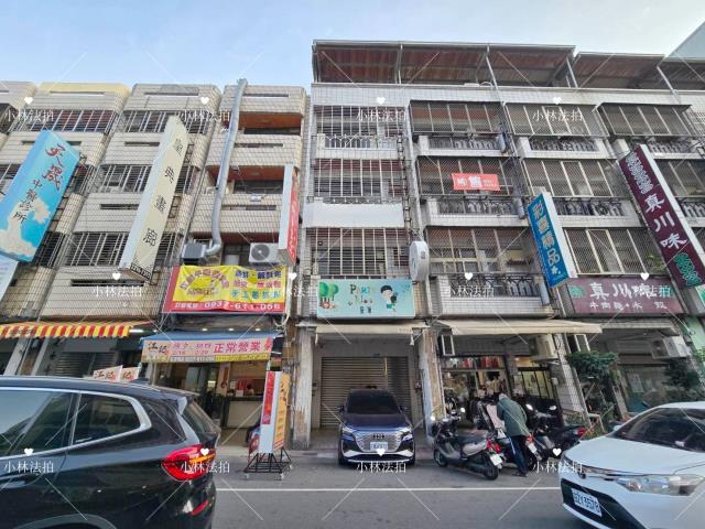 臺中市北區北平路二段200號法拍屋代標指名小林法拍