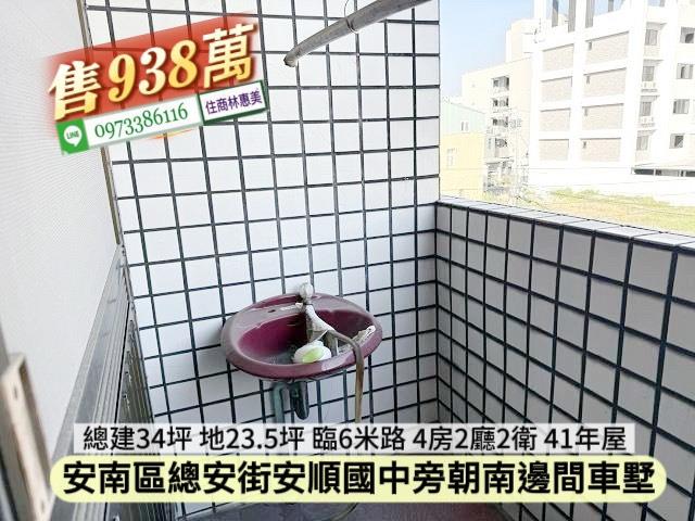 安南透天_別墅-10