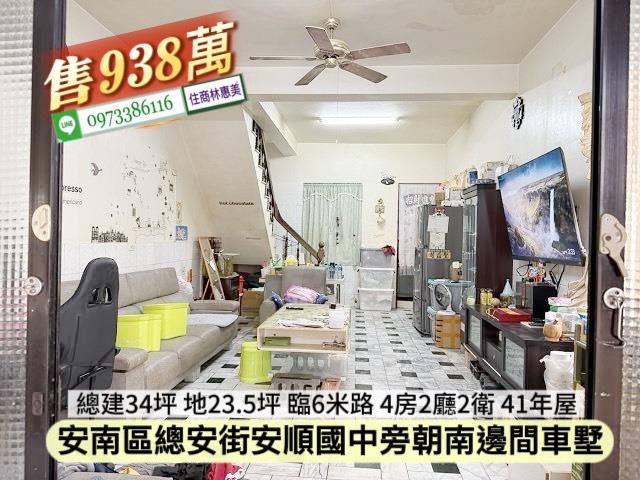 安南透天_別墅-2