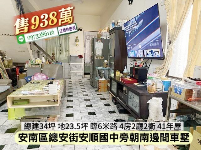 安南透天_別墅-3