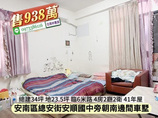 安南透天_別墅-4