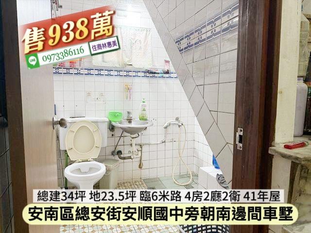 安南透天_別墅-5