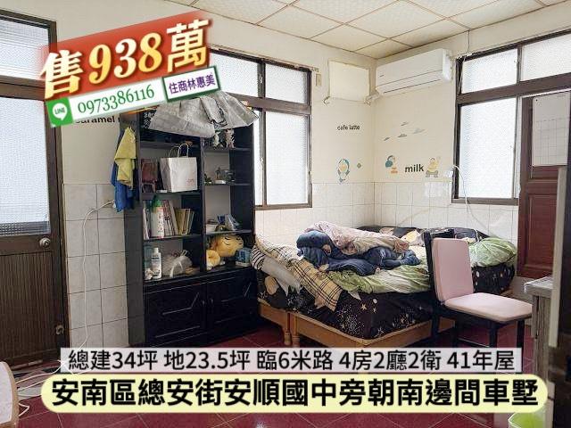 安南透天_別墅-8