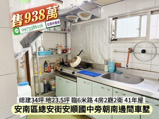 安南透天_別墅-9