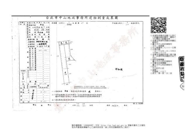 中山區大樓_商辦法拍-10