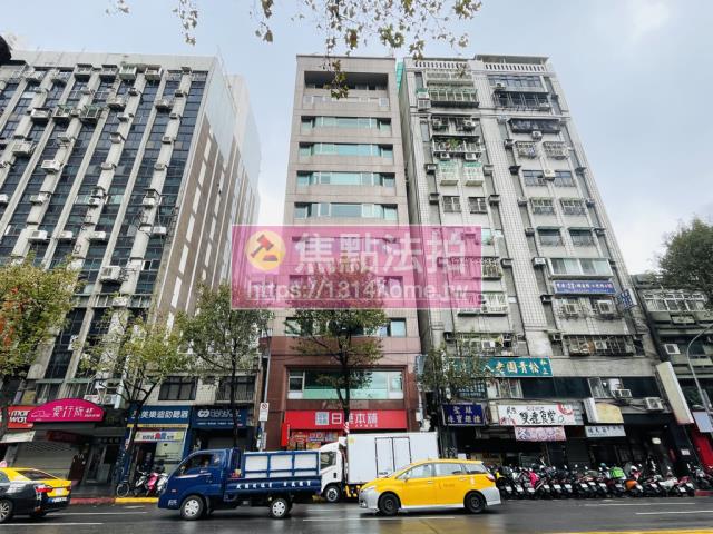 中山區大樓_商辦法拍-1