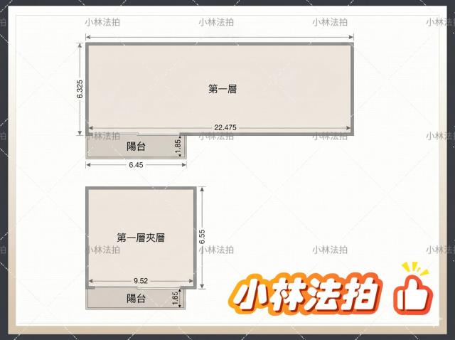 台中市南區忠明南路1108號專營不點交排除指名小林法拍代標
