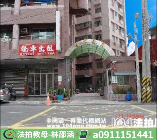 台南大樓_華廈法拍-6