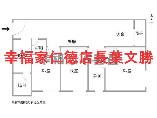 台南安定華廈_公寓-1