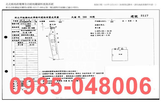 新北拍賣大樓_華廈_法拍華廈-8