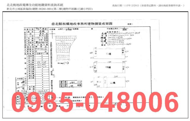 新北土城公寓_法拍公寓法拍-9