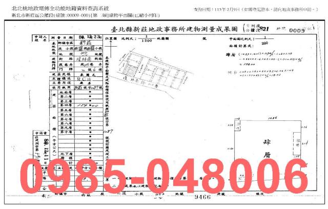 新北新莊公寓_法拍公寓法拍-8