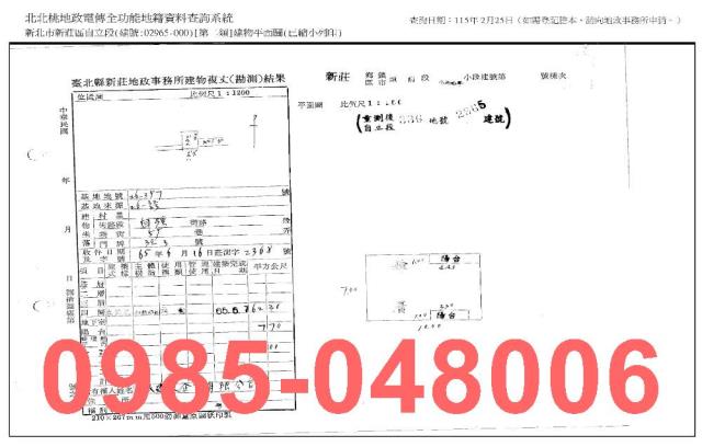 新北新莊法拍公寓_法拍公寓-7