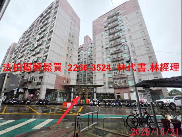 桃園區法拍大樓-1