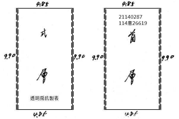 士林透天_捷運士林站法拍-6