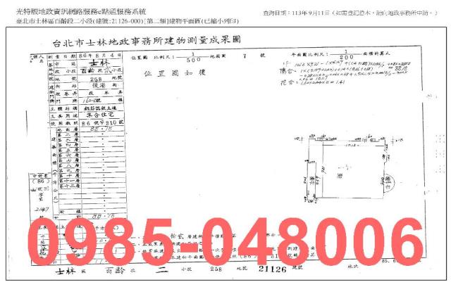 台北拍賣大樓_法拍大樓-8