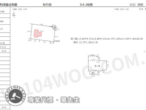 台中北屯法拍華廈_套房-8