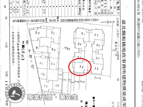 新北板橋大樓法拍-8